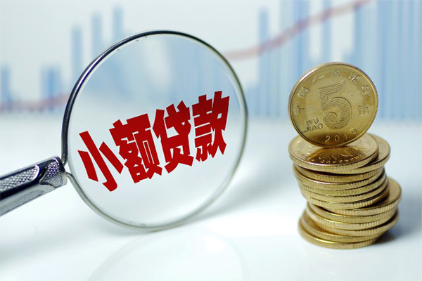 成都上门借钱短借-成都上门个人贷款小额贷款-成都上门民间私人借贷