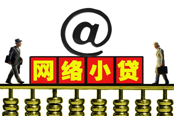 成都上门小额贷款公司-成都上门空借空放-成都上门短期借款