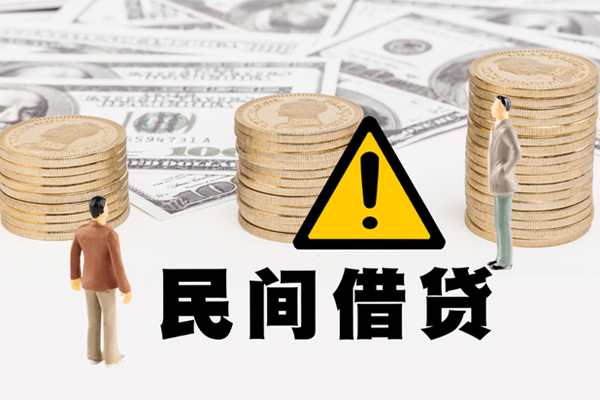 成都上门网上小额贷款-成都上门民间借贷当天下款-成都上门私借