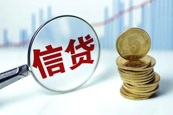 成都上门信用贷款办理-成都上门小额个人借贷-成都上门小额贷款地址