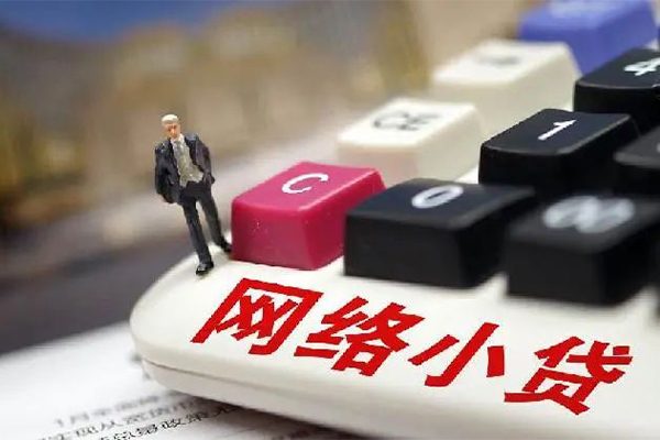 成都上门空放-成都上门小额信用贷款-成都上门身份证小额贷款