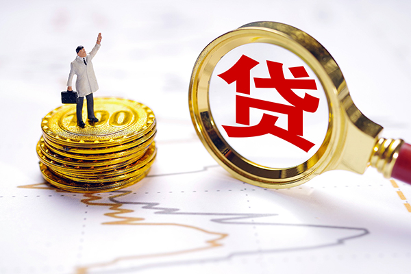 成都上门无抵押私借空放-成都上门贷款私借空放-成都上门线下借钱
