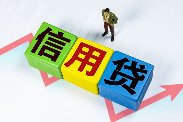 成都上门资金短借-成都上门无抵押信用贷款-成都上门贷款包过当天放款