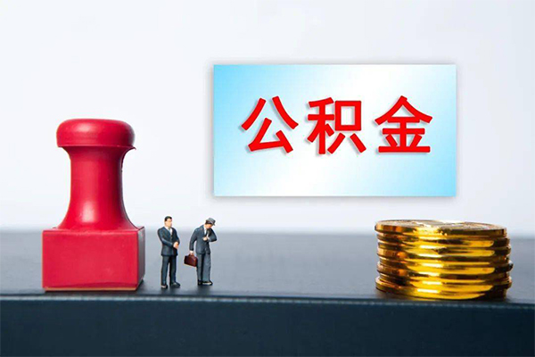 成都上门正规私人借贷-成都上门私人空放借钱-成都上门民间无抵押借钱