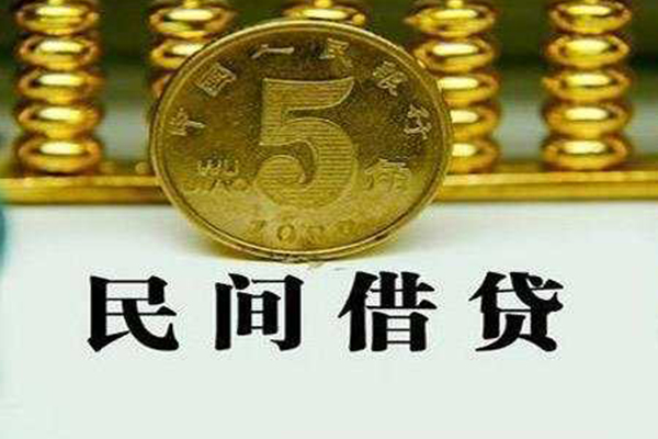 成都上门私借贷款-成都上门急需借钱-成都上门靠谱私人借钱