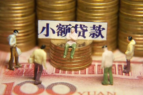 成都上门抵押身份证贷款-成都上门应急借钱空放-成都上门私人贷款都有哪些