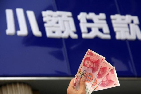 成都上门个人小额贷款-成都上门民间借贷当天下款-成都上门无抵押信用贷款