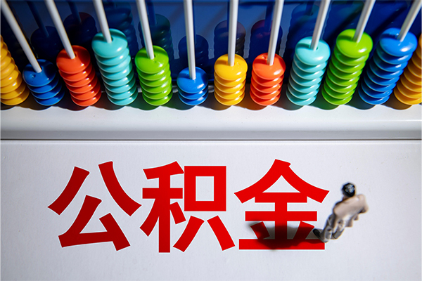 成都上门民间私借-成都上门借钱短借-成都上门借私借