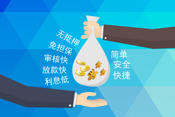 成都上门个人工程贷款-成都上门私人放空借贷-成都上门个人借贷款