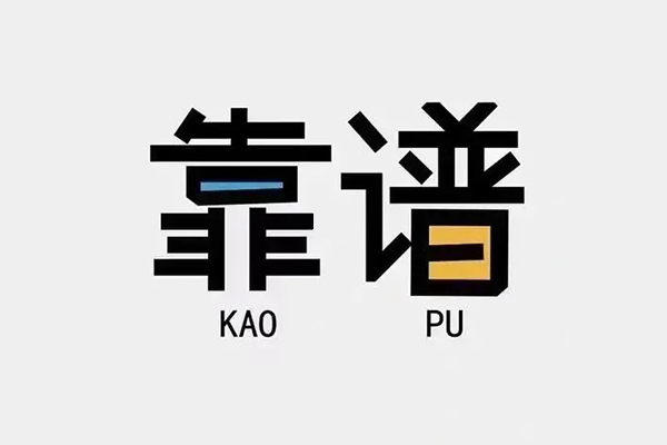 成都上门贷款公司电话号码-成都上门借贷-成都上门借钱找谁