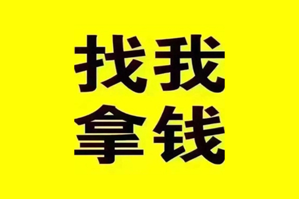 成都上门快速借钱-成都上门借钱-成都上门私人私借