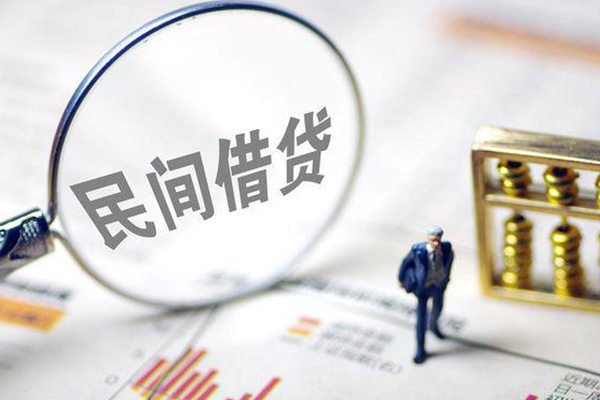 成都上门身份证贷款电话-成都上门民间小额借贷-成都上门身份证正规贷款