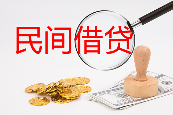 成都上门小额贷款公司-成都上门哪里有个人借贷-成都上门民间私借
