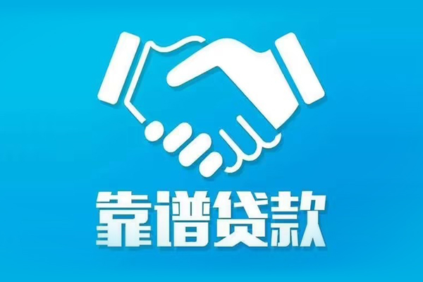 成都上门身份证借款-成都上门借钱短借-成都上门民间小额借贷