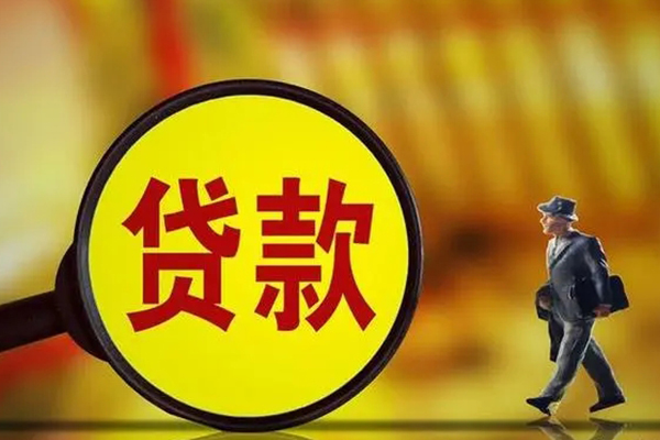 成都上门短期空放小额贷款-成都上门个人借贷放款-成都上门贷款信用贷款