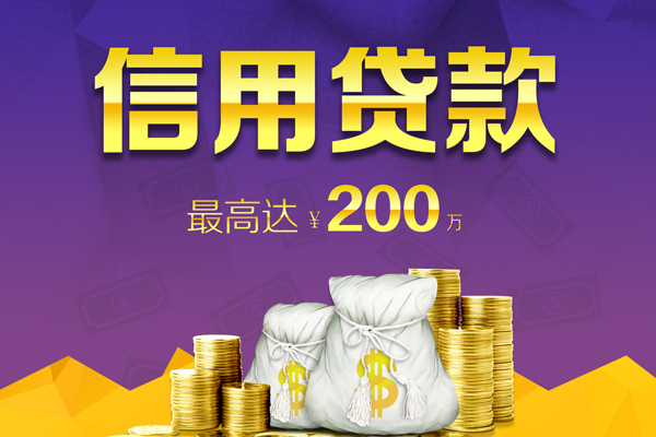 成都上门民间私借-成都上门小额贷款不查征信-成都上门急需借钱可以找我