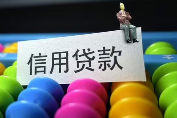 成都上门个人身份证贷款-成都上门小额贷款公司-成都上门水钱