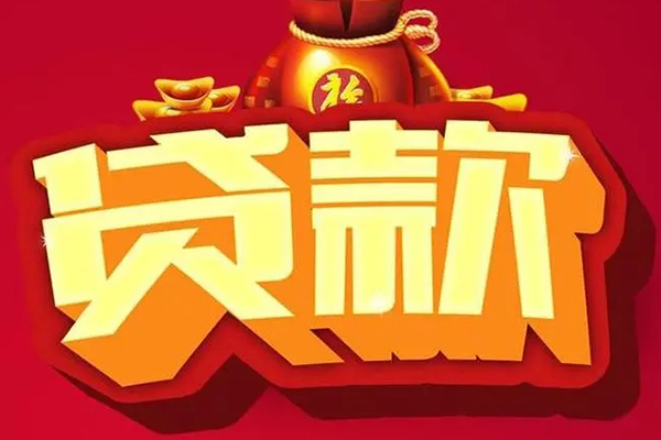 成都上门小额短借-成都上门私人短借-成都上门身份证抵押贷款