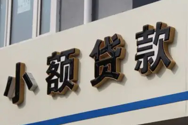 成都上门身份证借款-成都上门小额贷款电话-成都上门贷款咨询