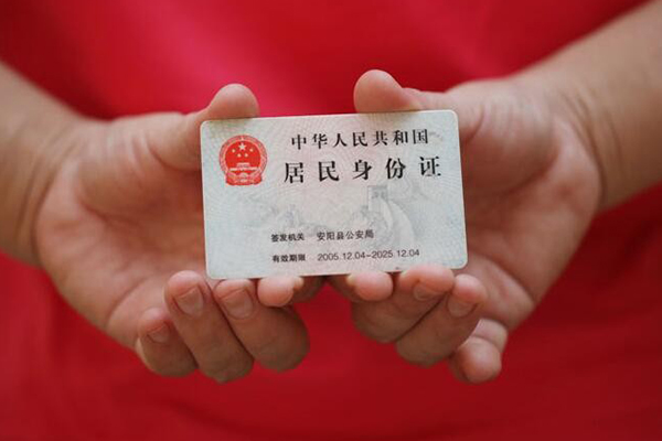 成都上门借钱小贷-成都上门个人放空借贷-成都上门个人借贷款