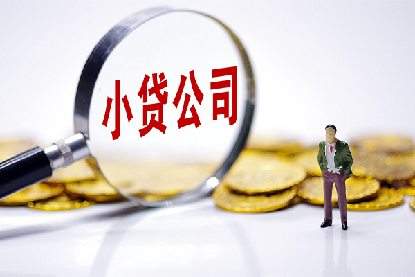 成都上门民间短期私借借款-成都上门空放贷款当天下款-成都上门小额贷款当天放款