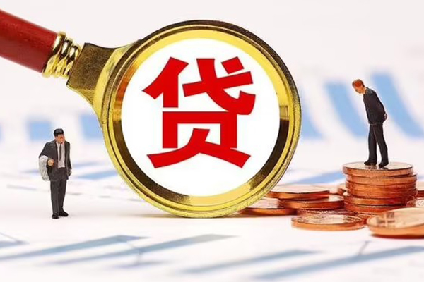 成都上门小额贷款当天放款-成都上门哪里可以信用贷款-成都上门私人信用贷款