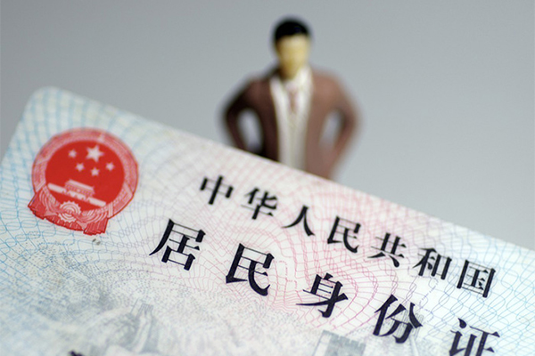 成都上门民间借贷私人放款-成都上门小额贷款-成都上门短借私人