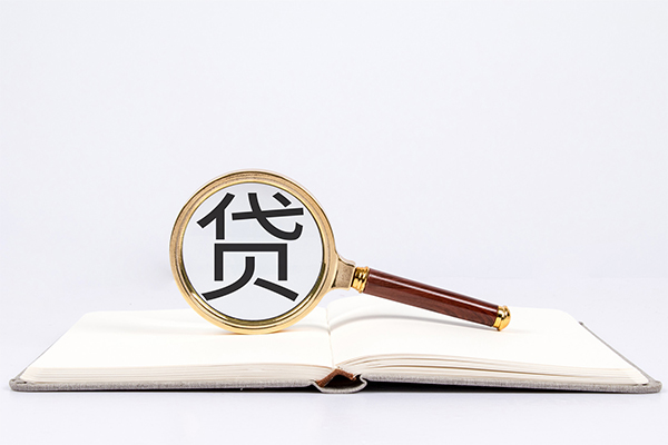 成都上门身份证借私借