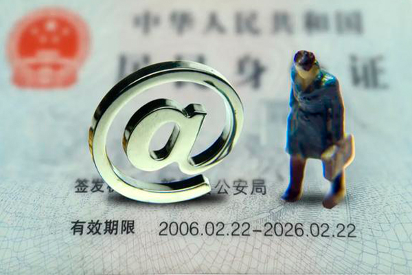 成都上门个人借贷电话号码-成都上门私借空放短借-成都上门有没有私人放款的