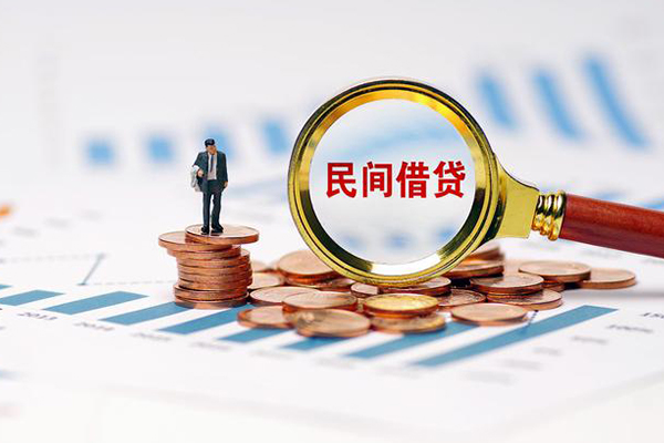 成都上门小额贷款电话