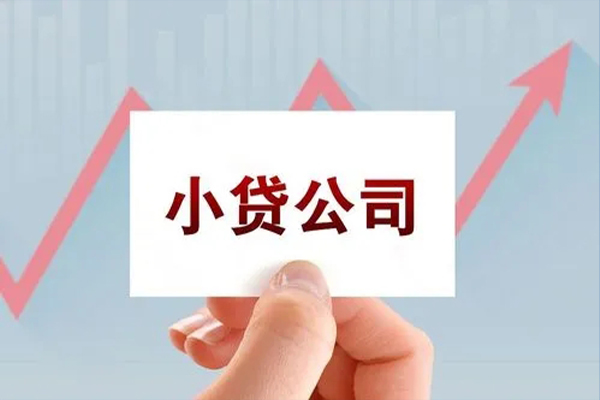 成都上门社保信用贷款-成都上门小额空放-成都上门个人借钱怎么收费