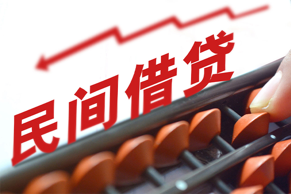成都上门全天候办理借款